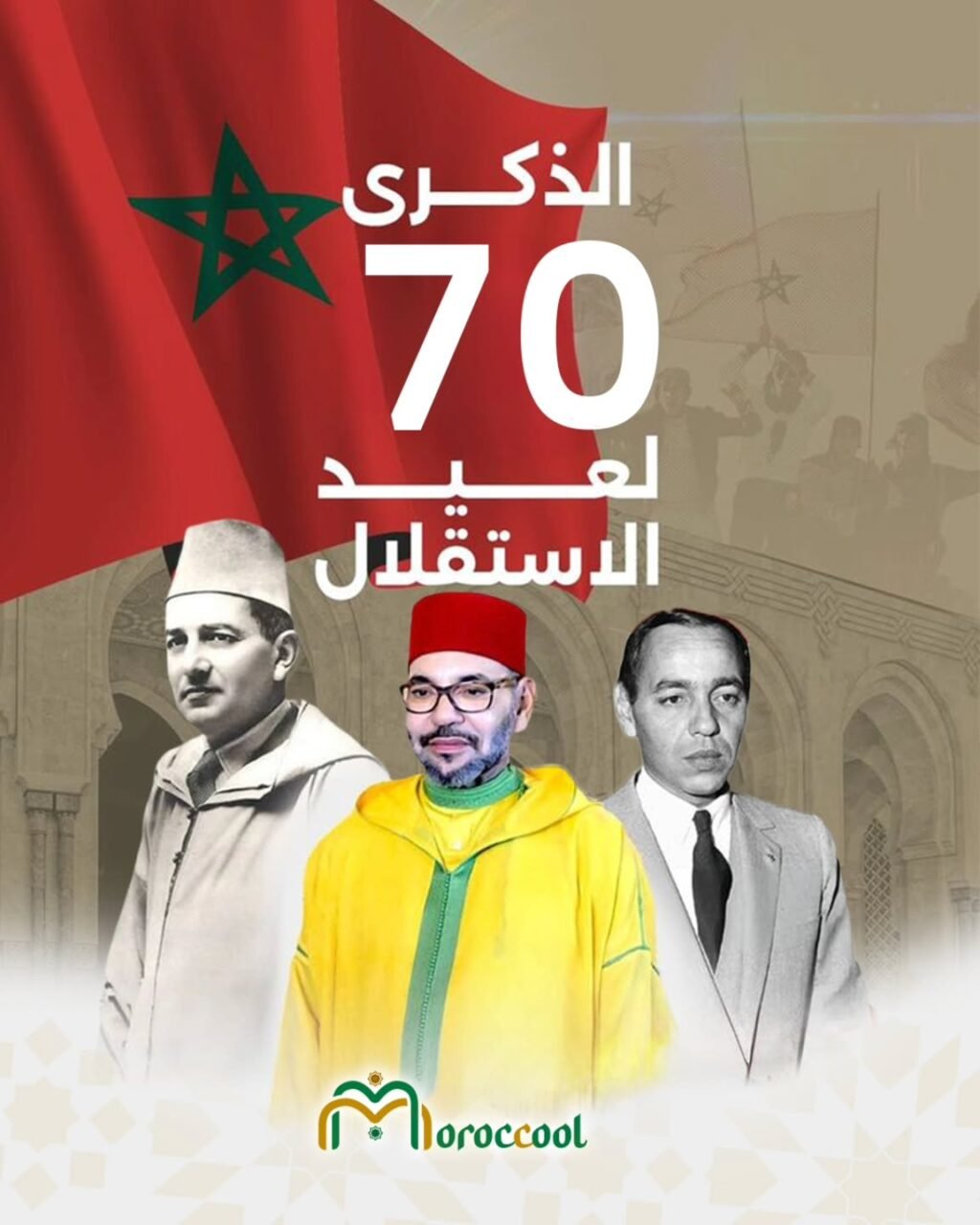 Instagram post from moroccool.official. This post is in position 0.