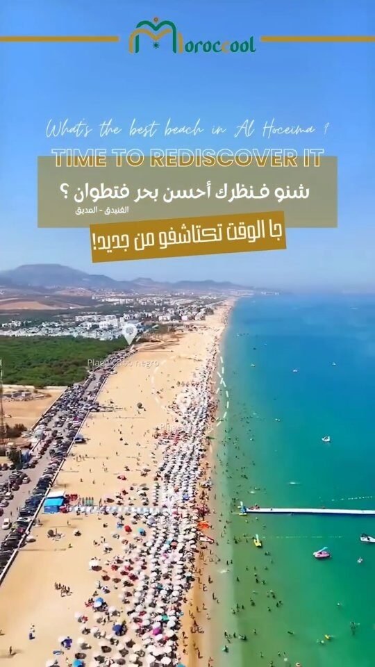 Instagram post from moroccool.official. This post is in position 2.