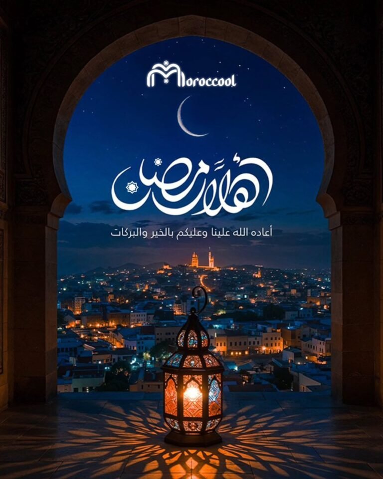 Instagram post from moroccool.official. This post is in position 1.