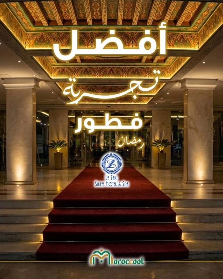 Instagram post from moroccool.official. This post is in position 2.