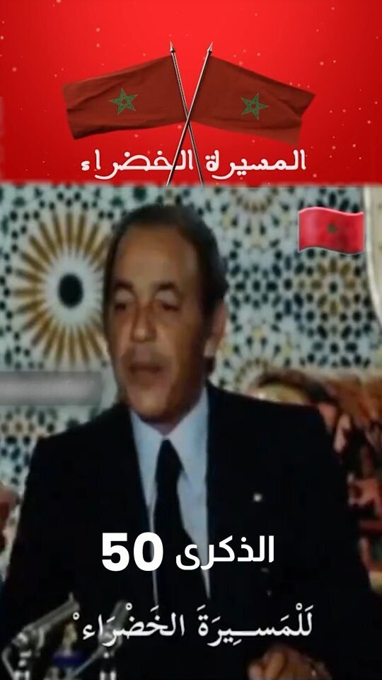 Instagram post from moroccool.official. This post is in position 1.