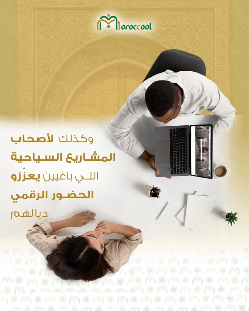 Instagram post from moroccool.official. This post is in position 5.