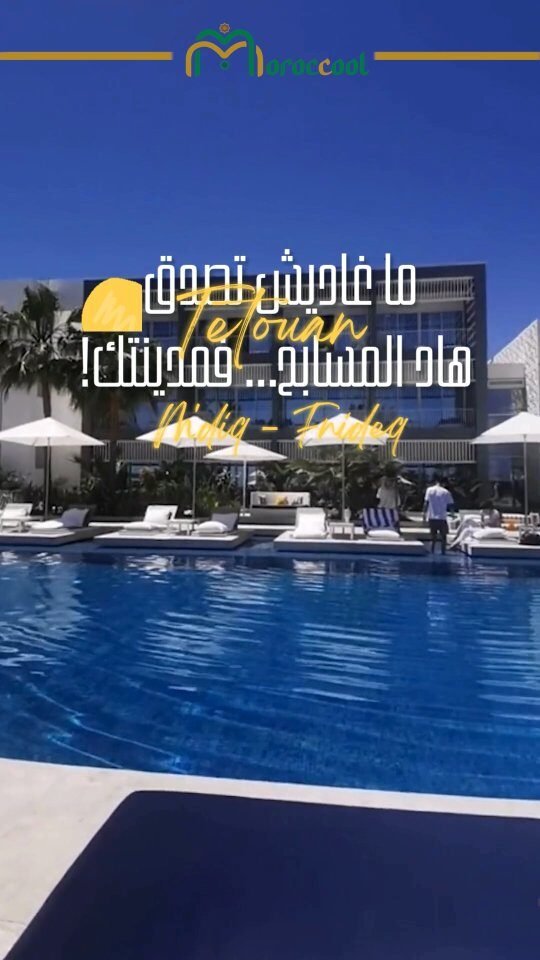 Instagram post from moroccool.official. This post is in position 0.