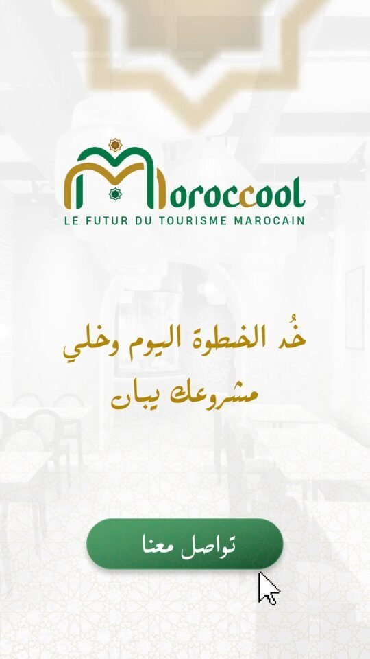 Instagram post from moroccool.official. This post is in position 0.