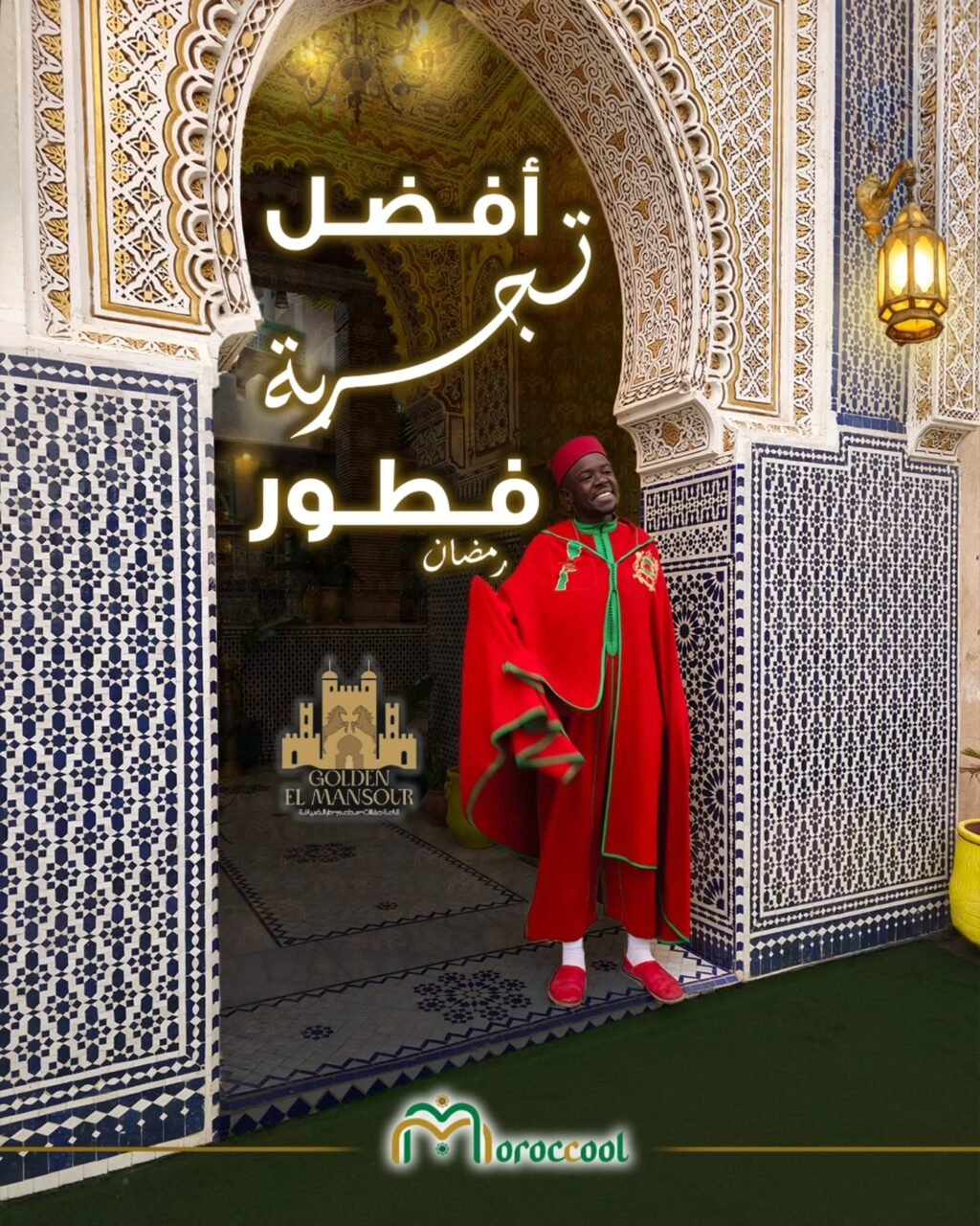 Instagram post from moroccool.official. This post is in position 0.