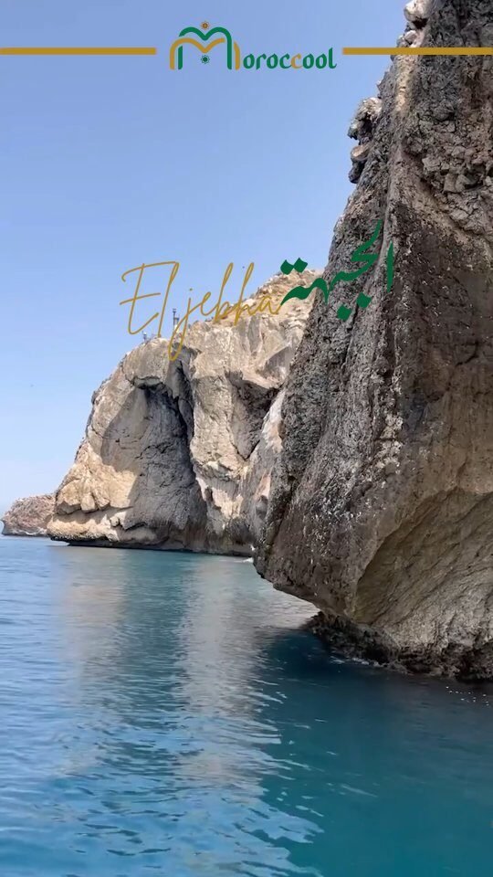 Instagram post from moroccool.official. This post is in position 4.